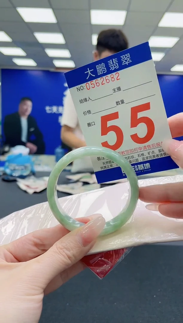 未镶嵌手镯翡翠AAAAAAAAAAAAAAAAAA