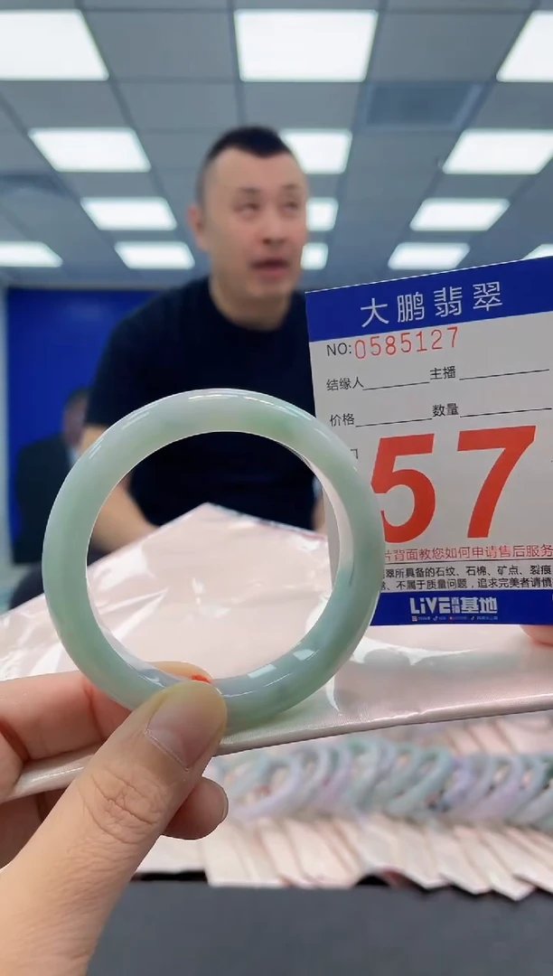 未镶嵌手镯翡翠AAAAAAAAAA