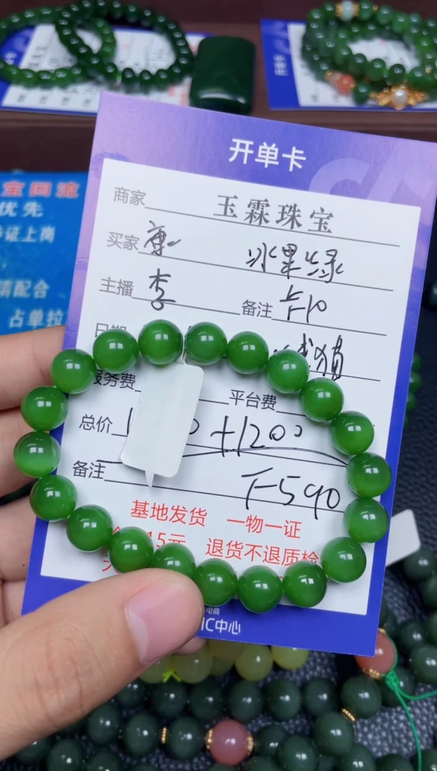 颈饰未镶嵌和田玉康**嘛F590