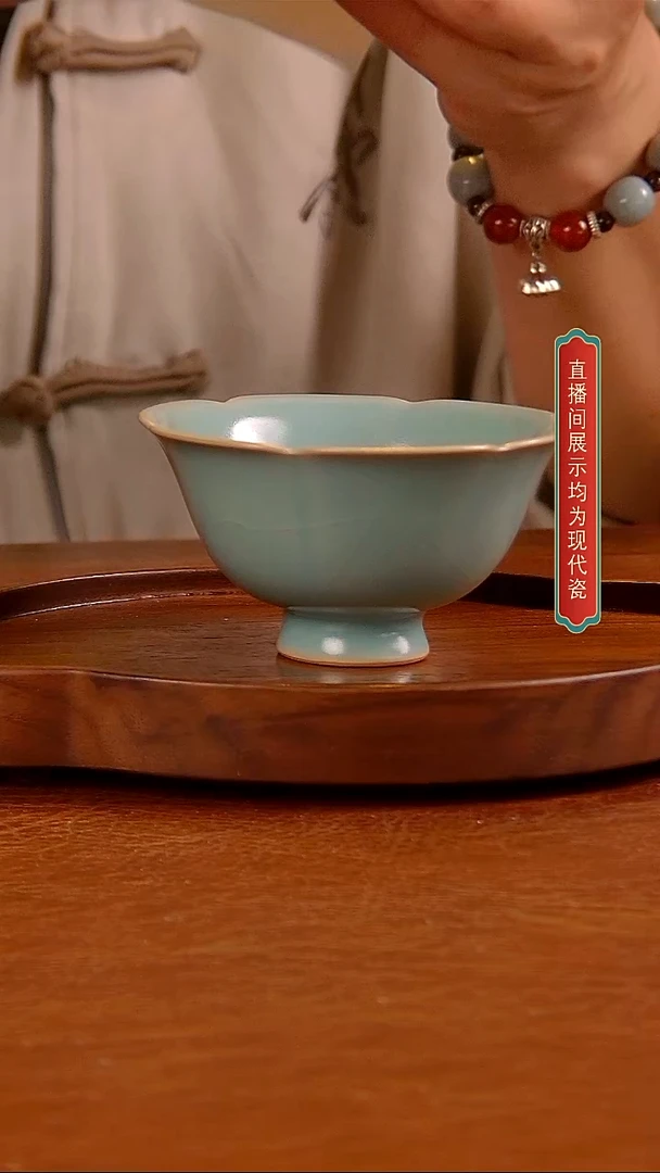 瓷片    445 高足梅花杯