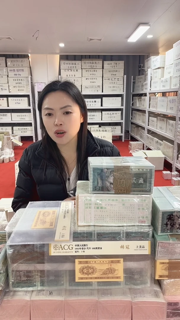 第四套人民币退市纸币龙凤胎2千联号21505555