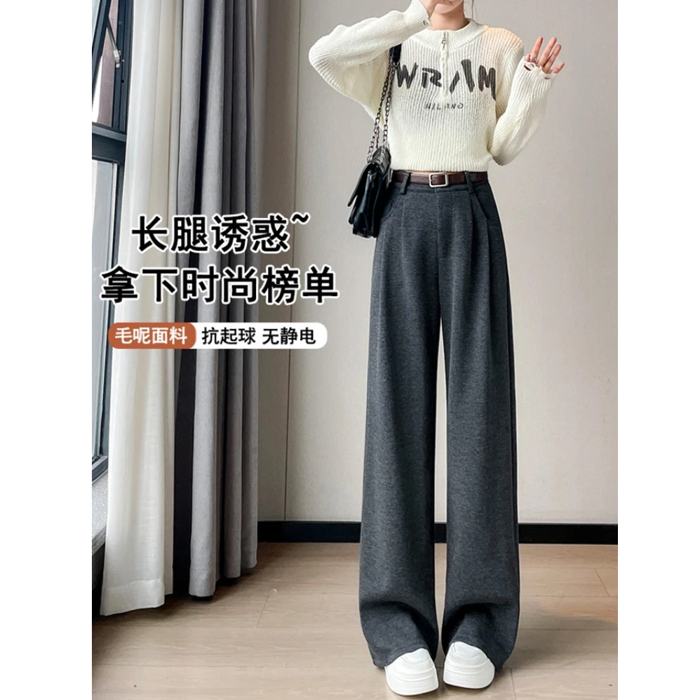 拉夏贝尔高腰保暖毛呢阔腿裤女2025秋冬季显瘦加绒百搭休闲直筒裤