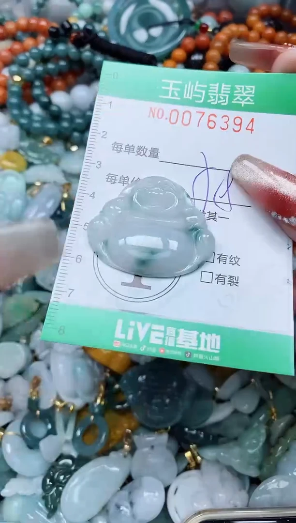 【闪购商品】翡翠颈饰未镶嵌闪购0076394