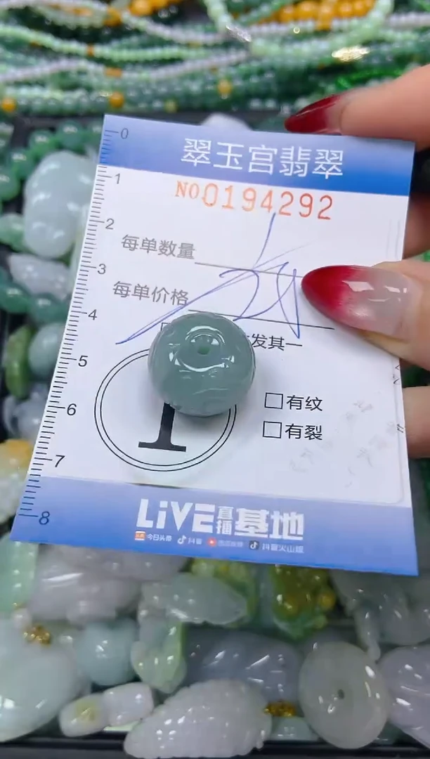 颈饰未镶嵌翡翠闪购0194292多样性发其一