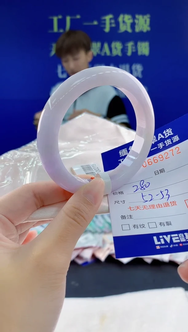 翡翠手镯未镶嵌72天然翡翠A货