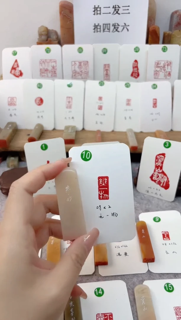 【闪购商品】老挝石印石 无一物   成品闲章