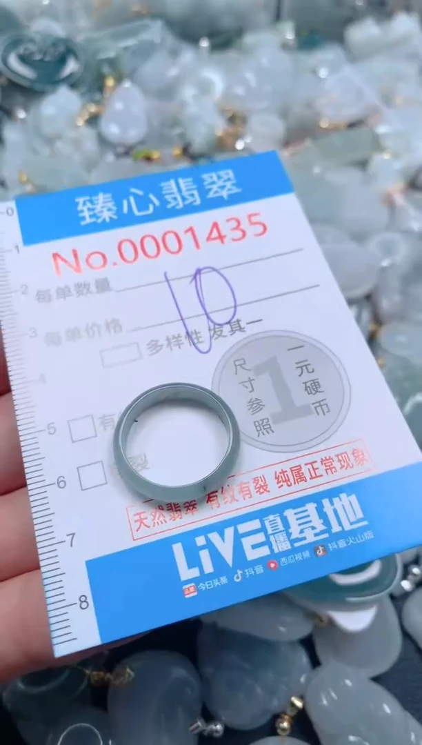 吊坠(不含链)未镶嵌翡翠1435