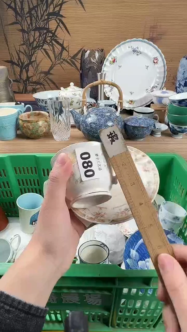 瓷片E***n瓷片        080