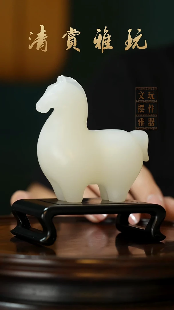 玉《马到成功》手把件摆件