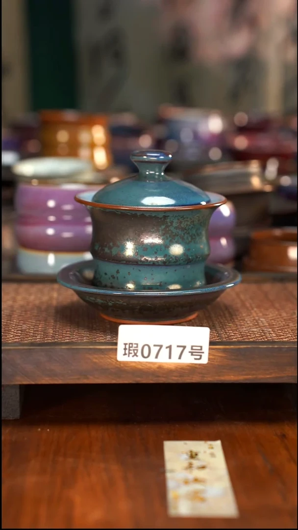 原矿原产地高温烧717