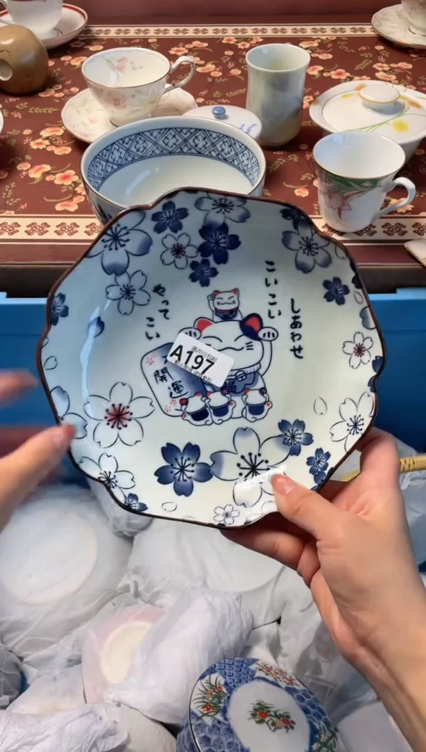 瓷片瓷器瓷器A197