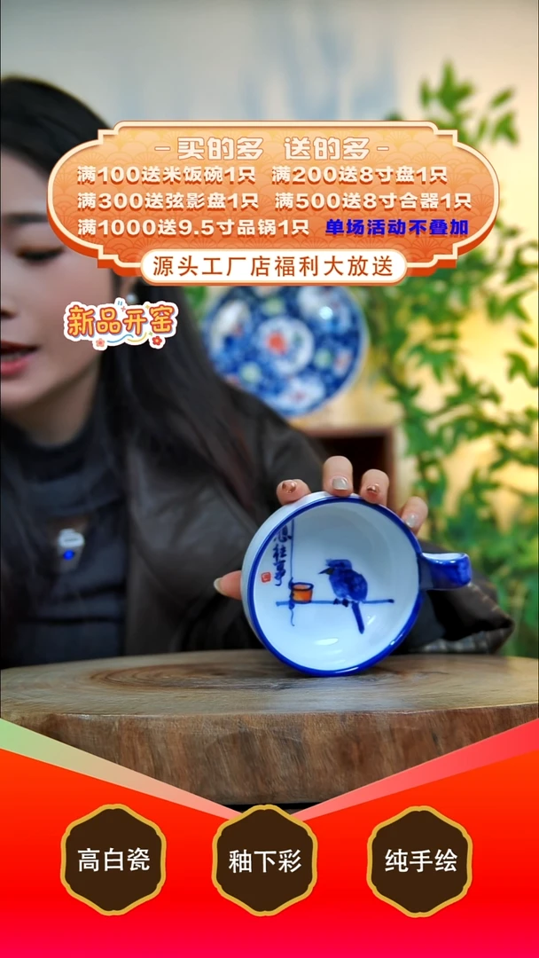 其他白泥景德镇手工手绘陶瓷【食品级】
