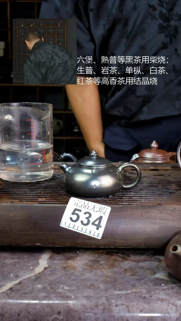 壶四大名陶钦州坭兴陶534