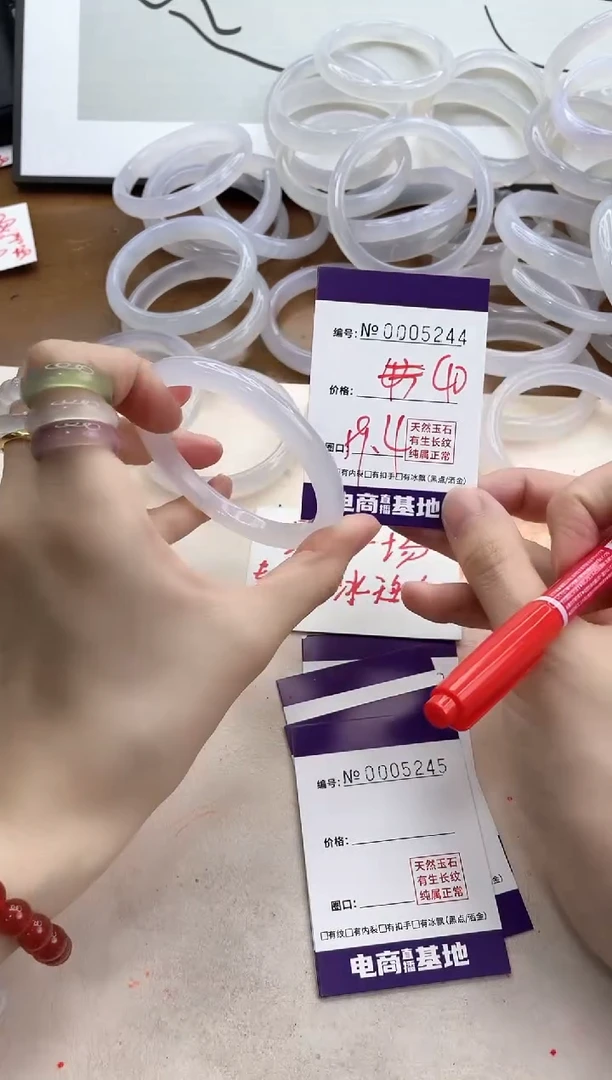 【闪购商品】玛瑙/玉髓手镯未镶嵌5244