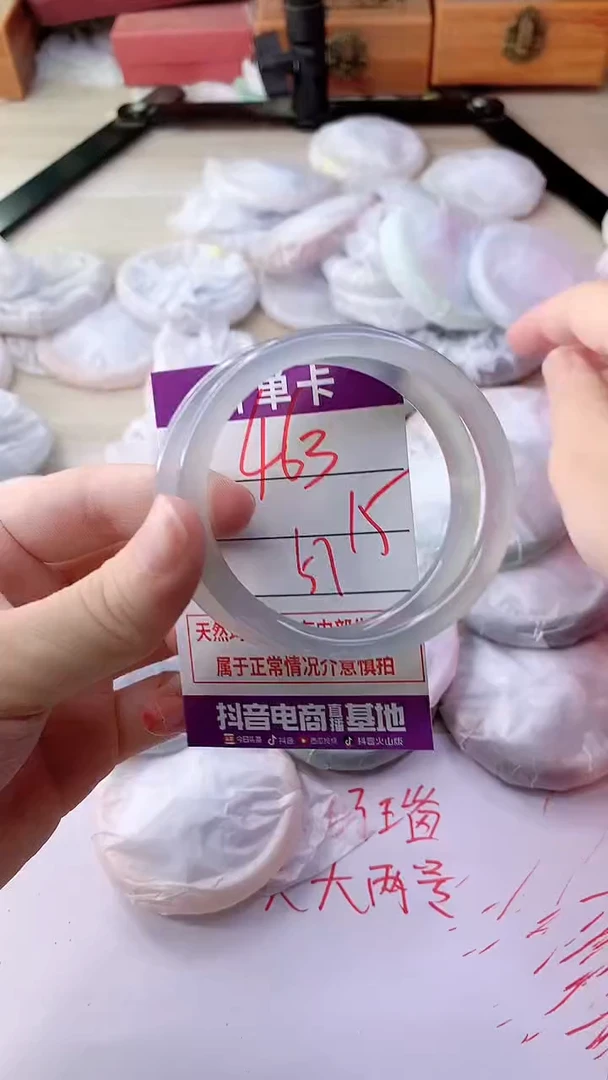 手镯玛瑙/玉髓未镶嵌463