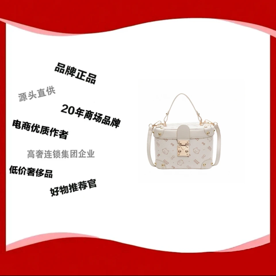 2025春夏新款跨境潮流小熊印花手提盒子包女包小众时尚单肩斜挎包