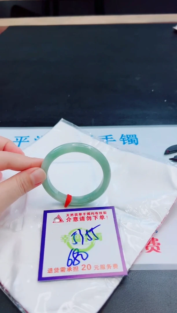 未镶嵌手镯翡翠天然缅甸翡翠A货！A货！A货！A货！A货！