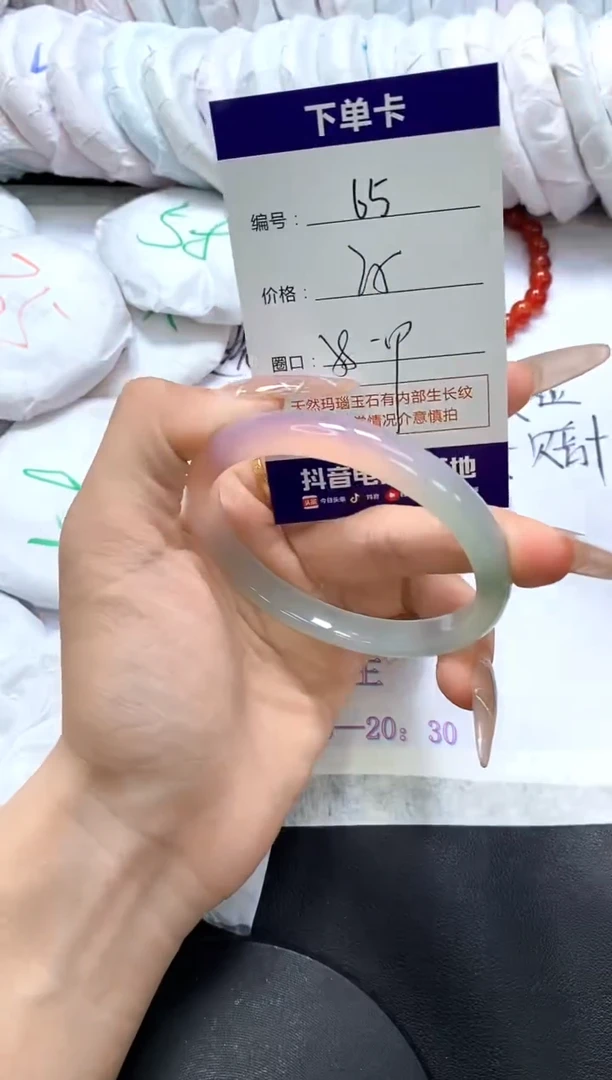 手镯玛瑙/玉髓未镶嵌65