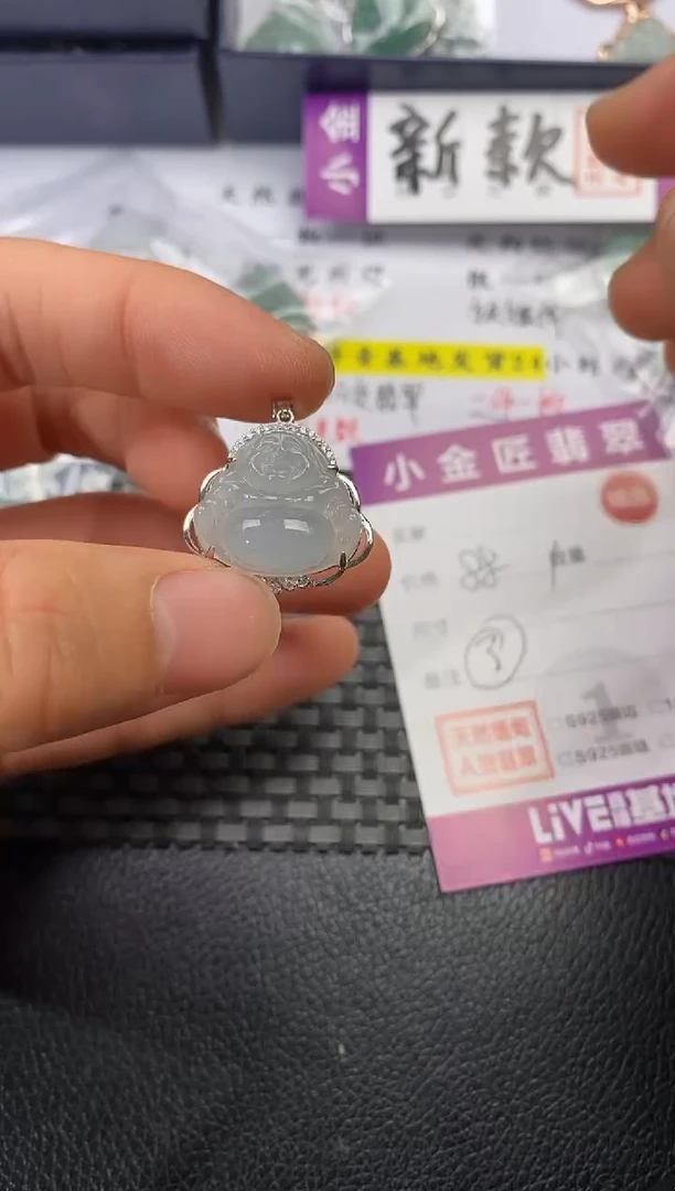 颈饰银S925镶嵌翡翠笑*?挂件