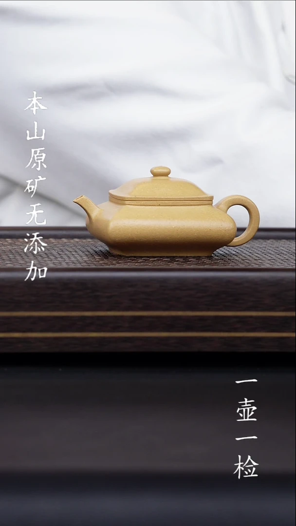 茶壶紫砂乘*三宜兴原矿紫砂无添加