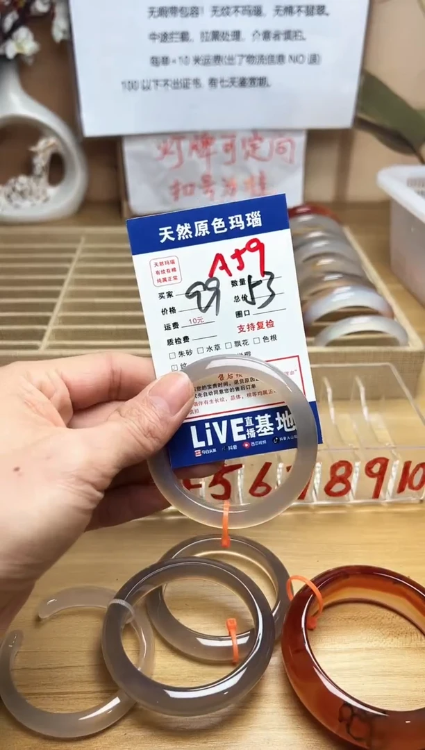 【闪购商品】玛瑙/玉髓珠宝奇石未镶嵌A59