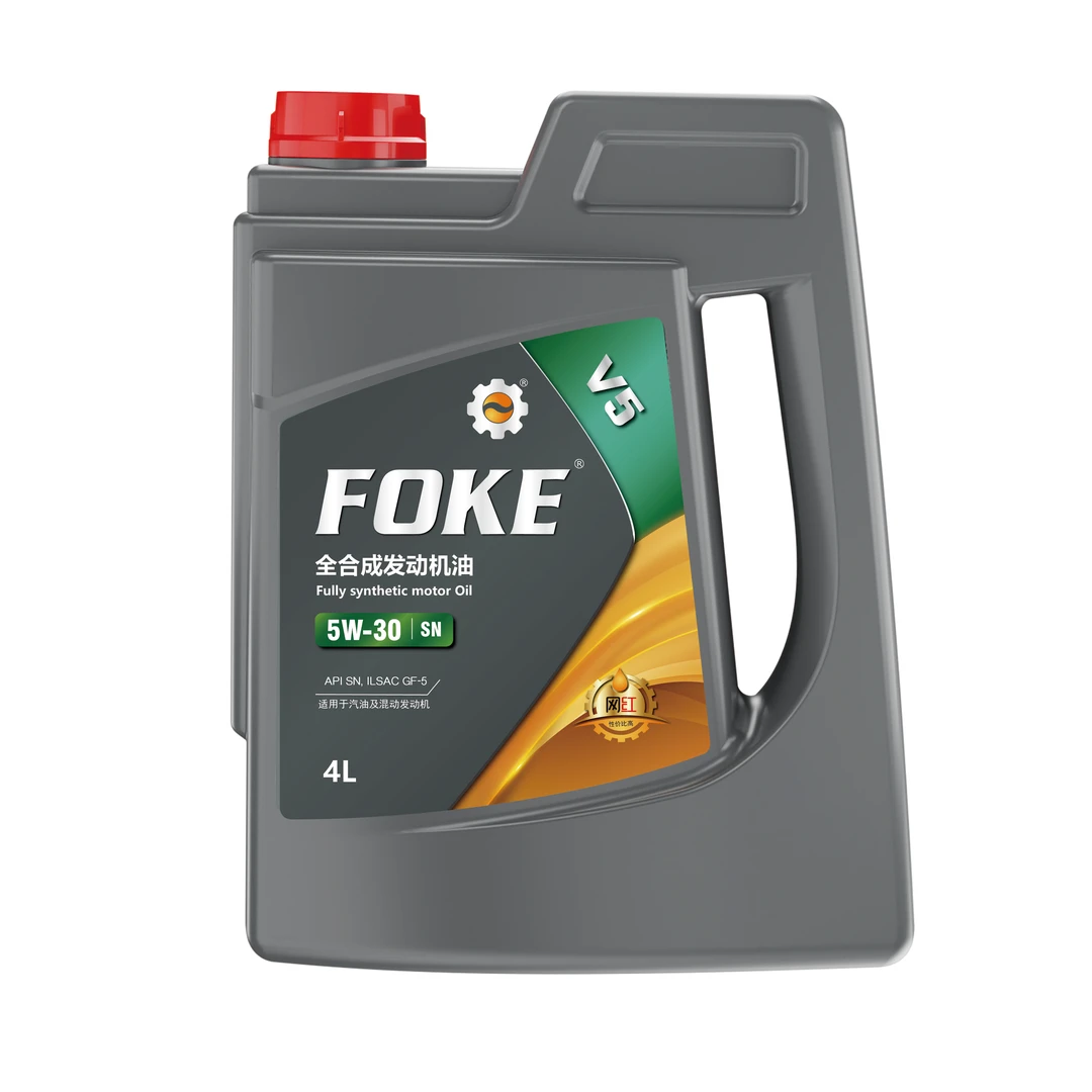 FOKE孚客全合成油v5 5W30/5W-40/10W-40 SN全合成油