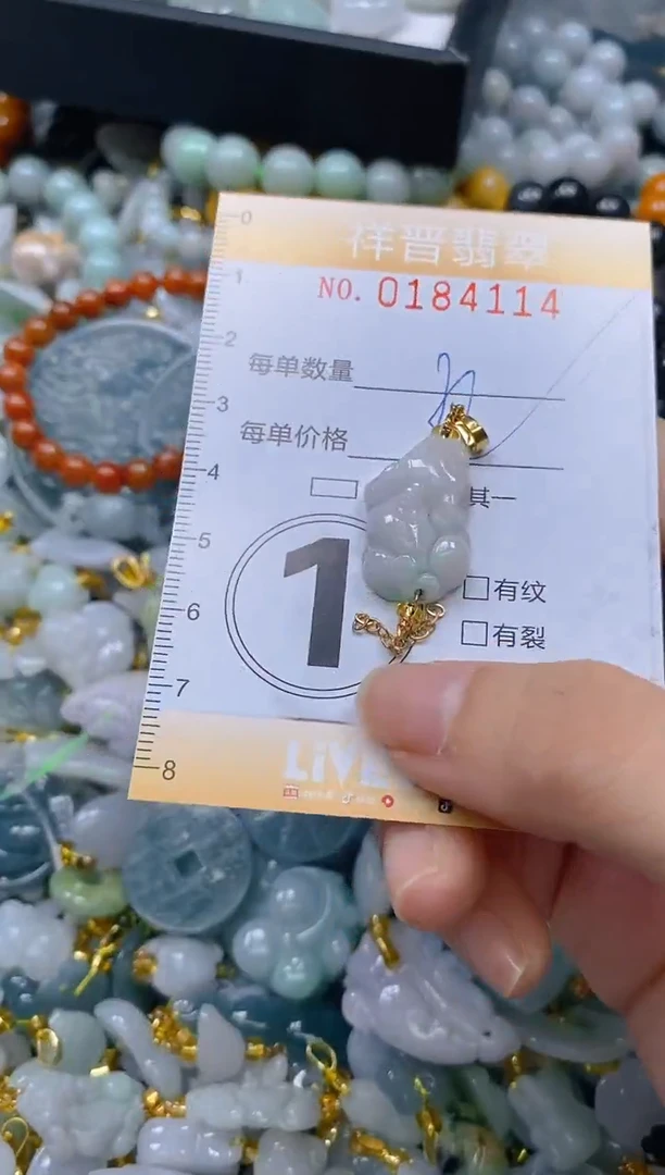 翡翠未镶嵌颈饰闪购0184114多样性发其一