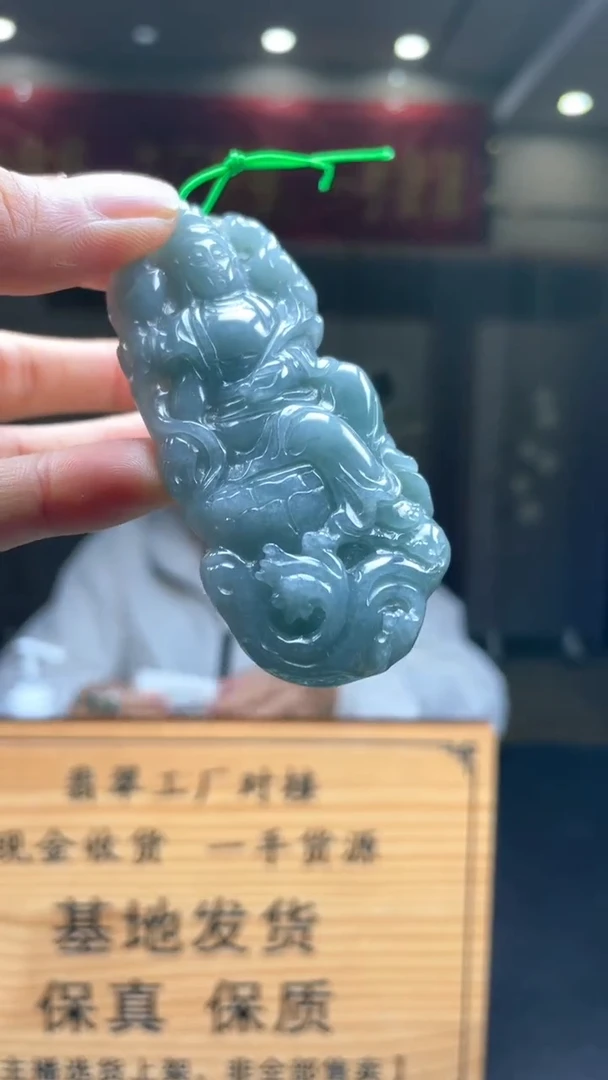 未镶嵌定制翡翠********324