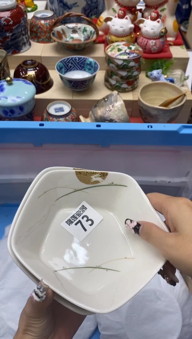 瓷片彭*隆莲瓷器欢迎大家