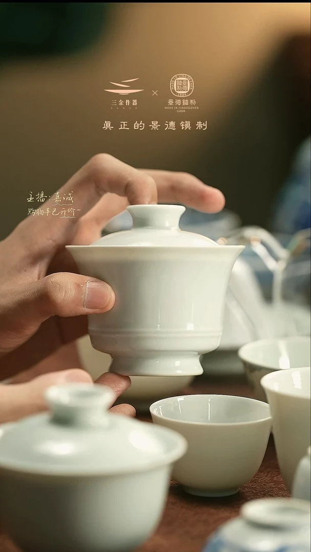 奕*白马蹄盖碗     三余作器手工器皿