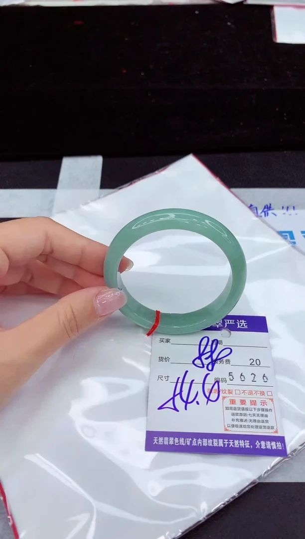 翡翠手镯未镶嵌11111111