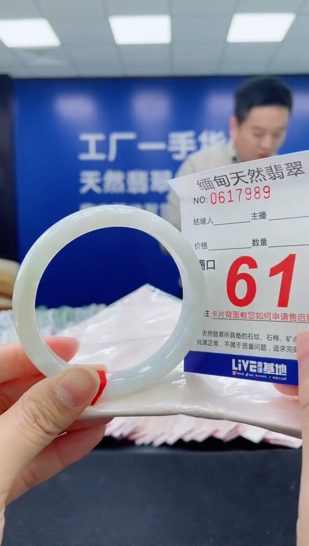 未镶嵌手镯翡翠天然翡翠手镯