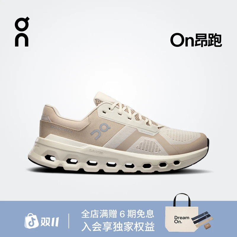 On昂跑 Cloudrunner 2 春夏新品男款入门缓震支撑跑鞋