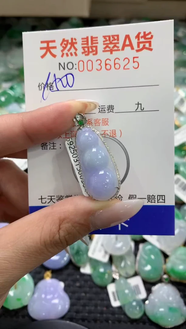 颈饰18K金镶嵌翡翠1111111111111111