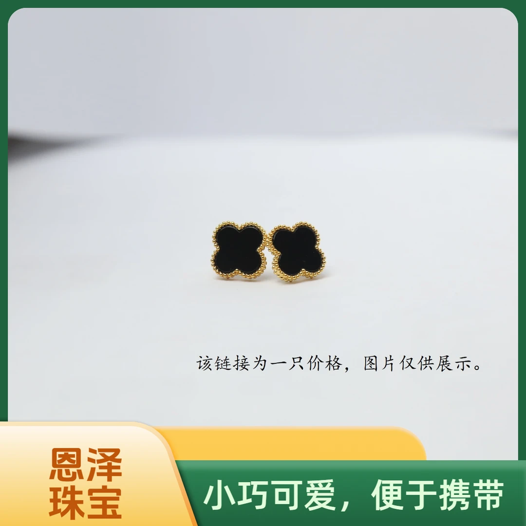 【质检发货】源头工厂-18k黑玛瑙耳钉（单只）-HR