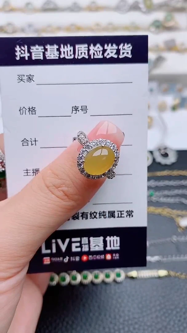 银S925镶嵌戒指翡翠................