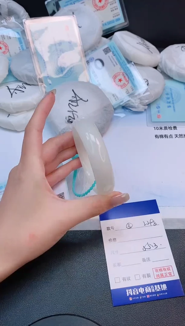 未镶嵌手镯和田玉22L298-55