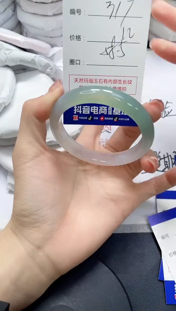 未镶嵌手镯玛瑙/玉髓317