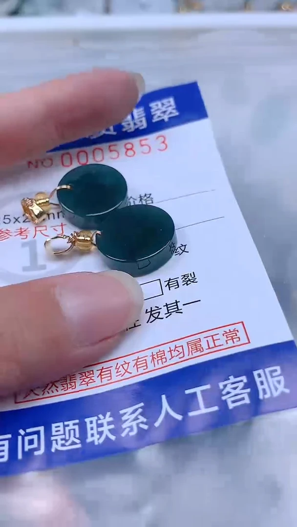 翡翠未镶嵌吊坠(不含链)1