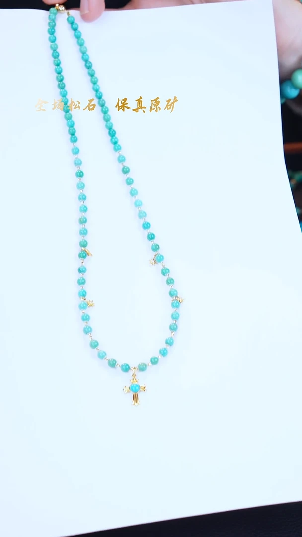 18K金镶嵌绿松石颈饰1