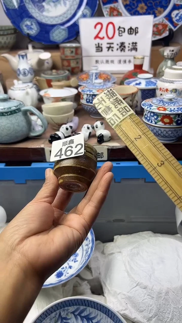 用****天顺鑫工艺品店闪购