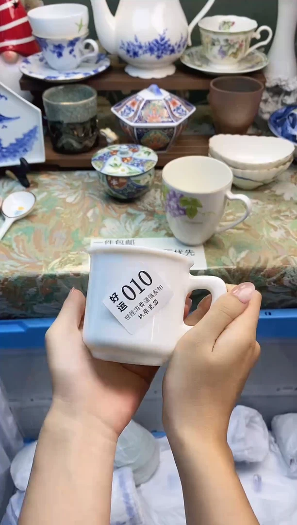 瓷片阿*好运         A0010