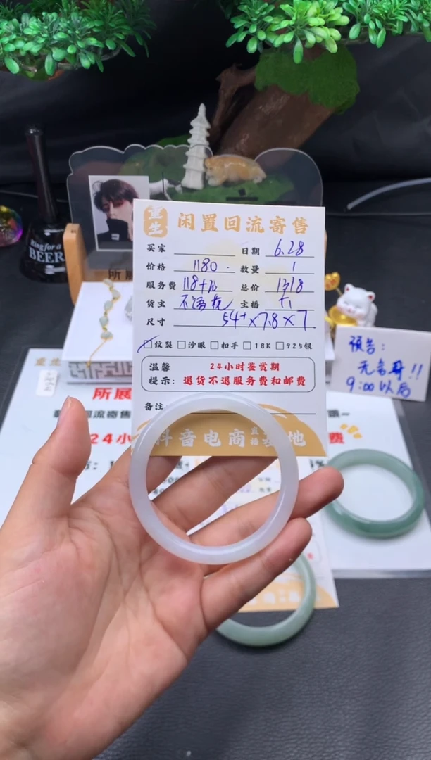 翡翠手镯未镶嵌手镯