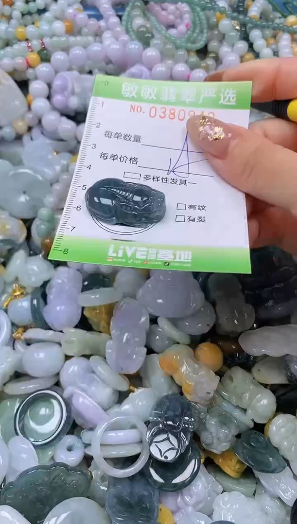 颈饰未镶嵌翡翠闪购0380943