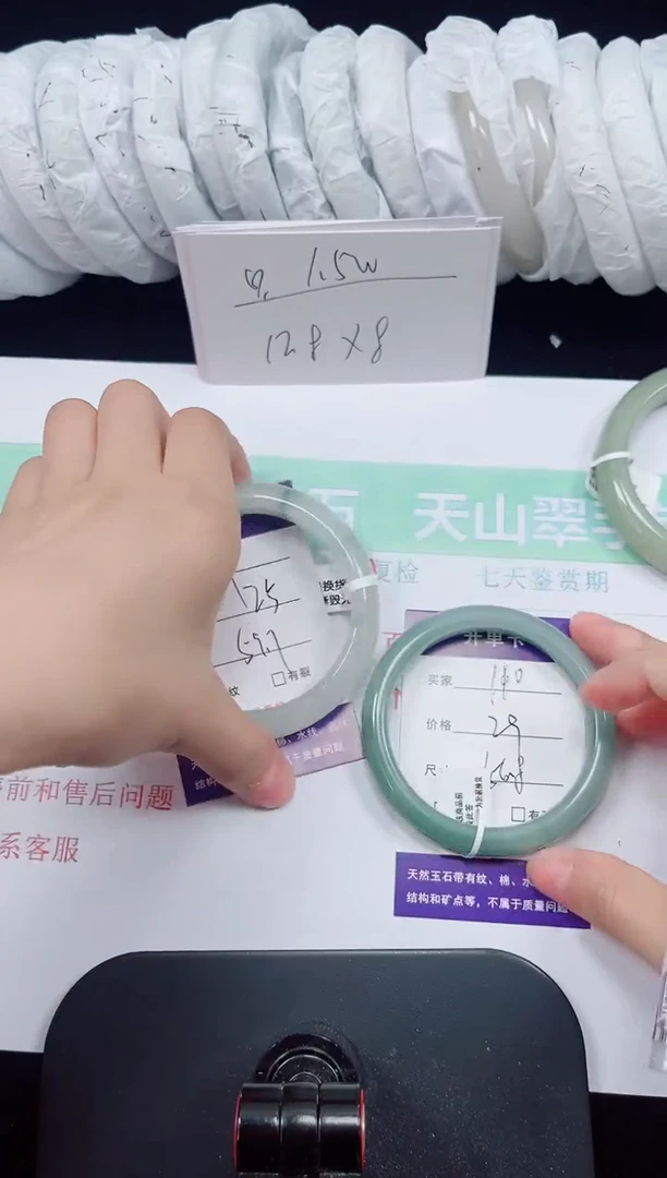 未镶嵌手镯石英质玉110-55/56