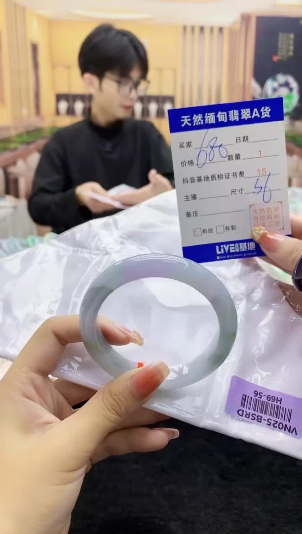 【闪购商品】翡翠手镯未镶嵌      H69-56