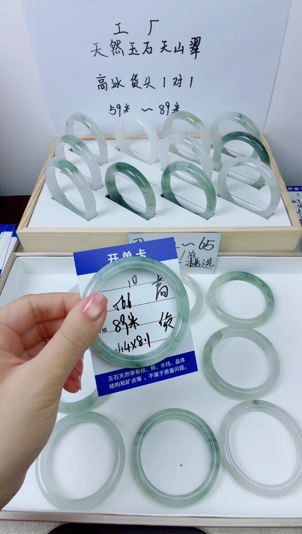 未镶嵌手镯石英质玉10-56.6