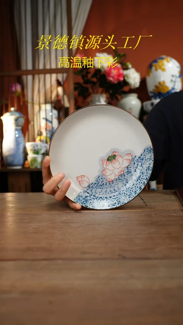 夏*沫【简家甄选】景德镇设计师釉下手绘陶瓷餐具
