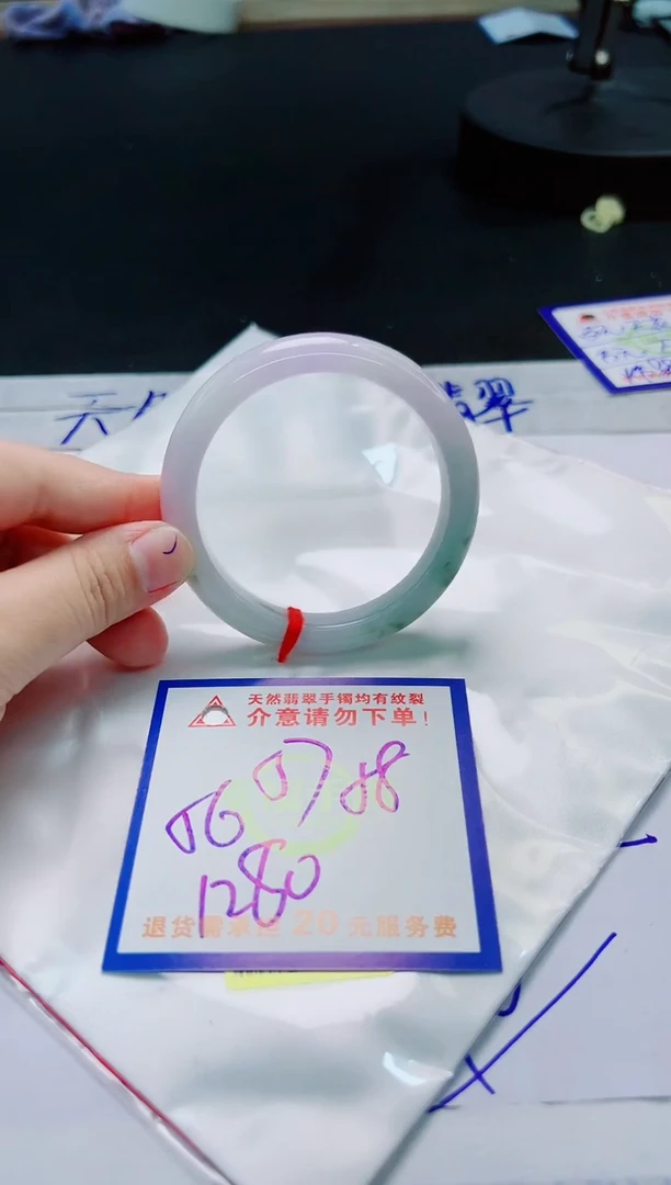 翡翠手镯未镶嵌天然缅甸翡翠A货！A货！A货！A货！A货！