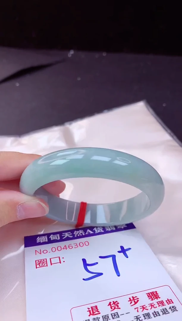 翡翠手镯未镶嵌57+